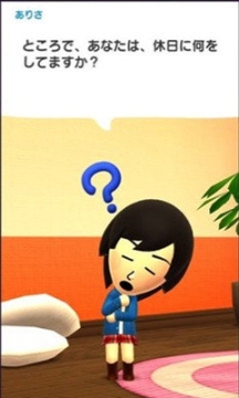 Miitomo官方版安卓版