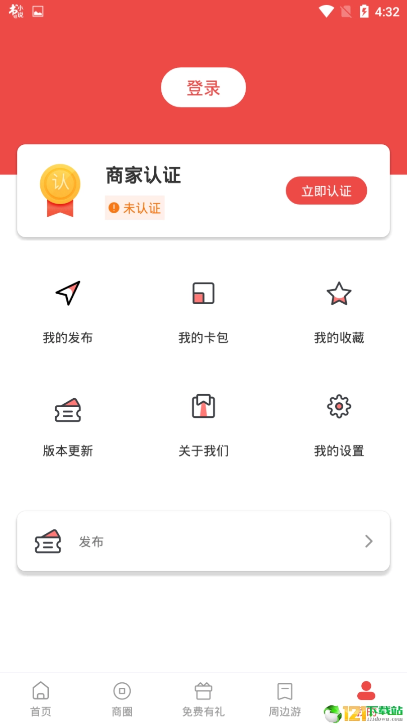 点击查看大图