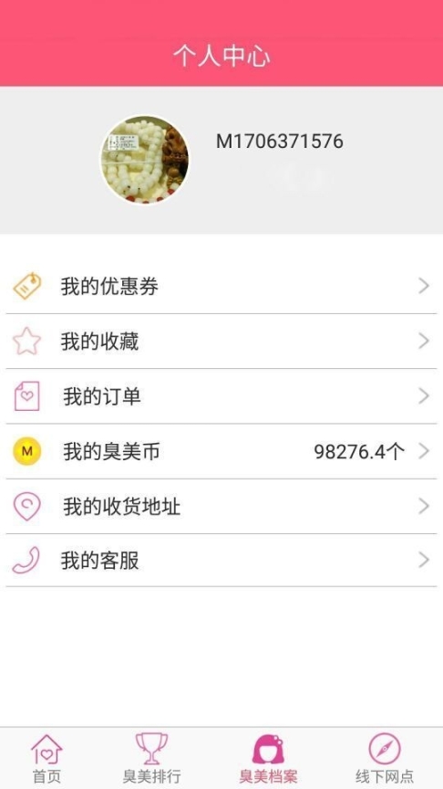 点击查看大图