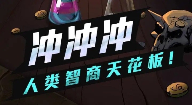 圣魂纷争圣水