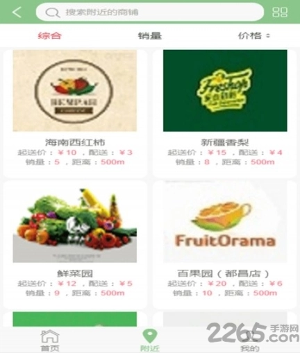 点击查看大图