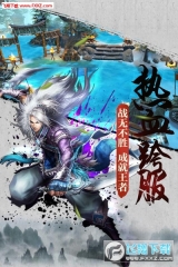 梵天巨翼官方版