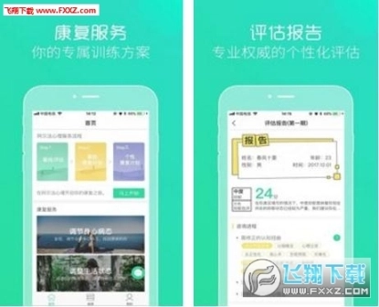 点击查看大图
