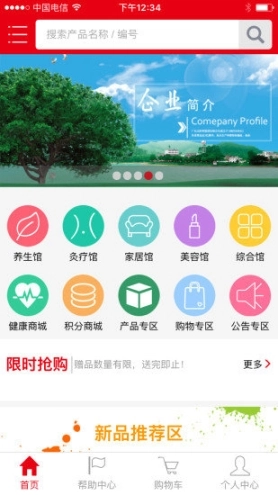 点击查看大图