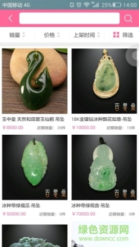 点击查看大图