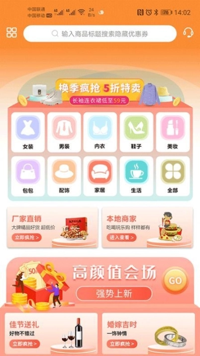 点击查看大图