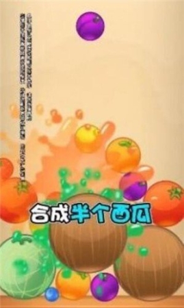 西瓜对对碰红包最新版