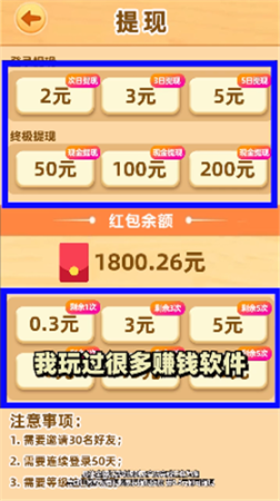 梦幻恐龙岛红包版