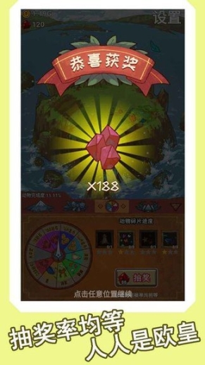 心屿手游图3