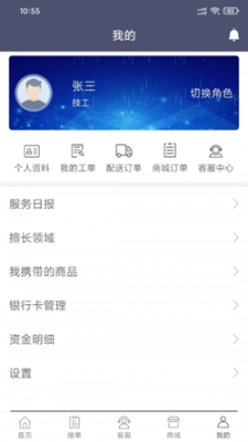 点击查看大图