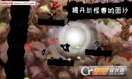 暗影之虫突袭完整版