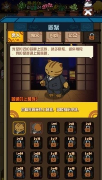 点击查看大图