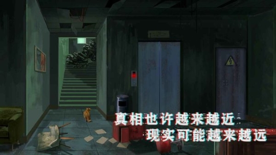 密室与猫手游