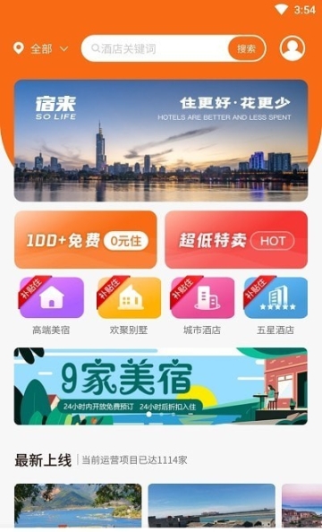 点击查看大图
