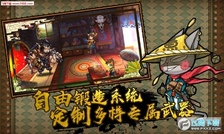 狩猎吧喵人官方版