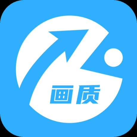 xthzvip画质大师手机版