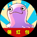 一起打打怪兽