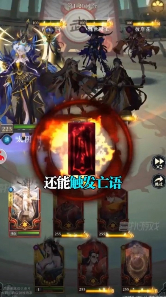 山河绘卷图3