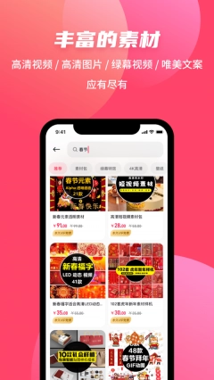 点击查看大图