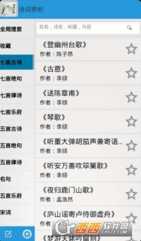 点击查看大图