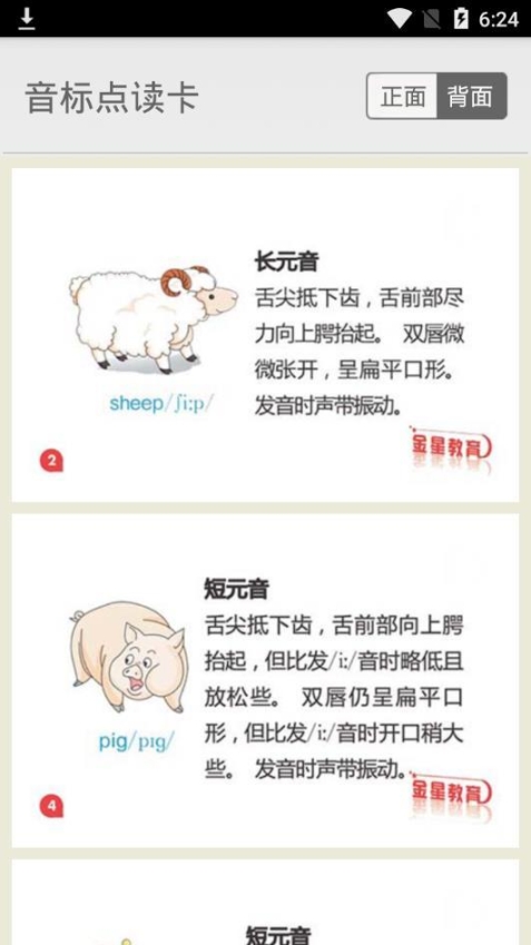 点击查看大图