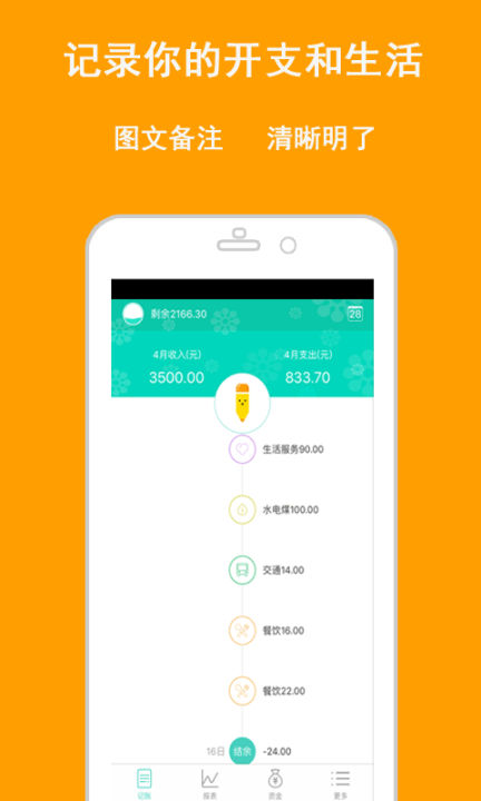点击查看大图