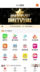 点击查看大图