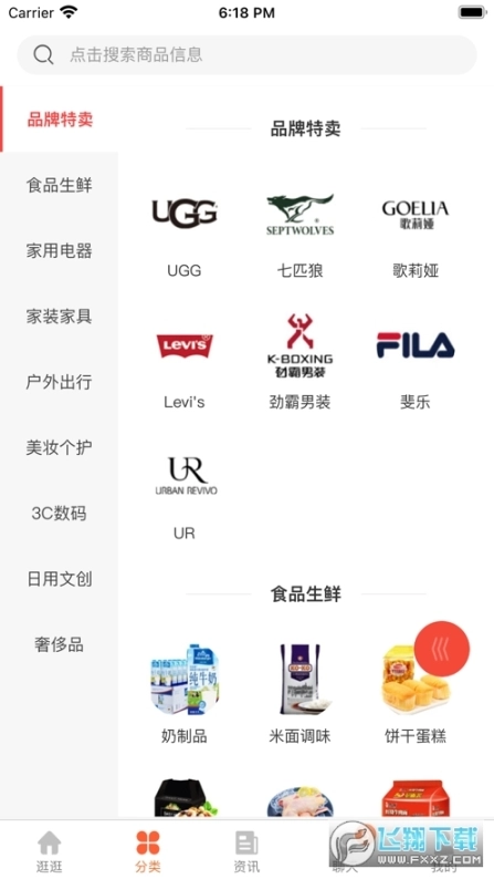点击查看大图