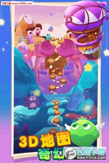 怪兽消消消更新版图2