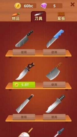 开心切切乐最新红包版