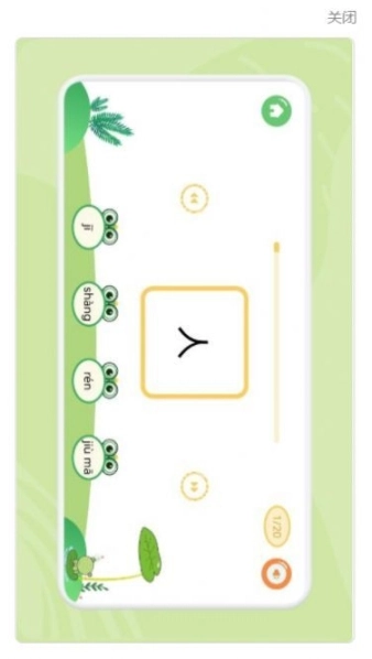 点击查看大图