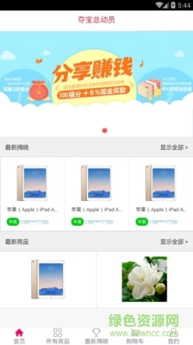 点击查看大图