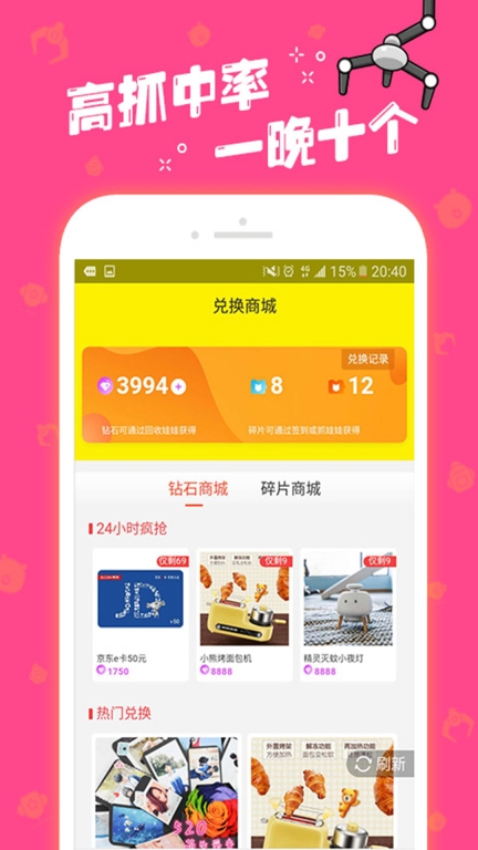 点击查看大图