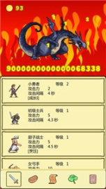 打BOSS