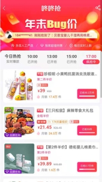 点击查看大图
