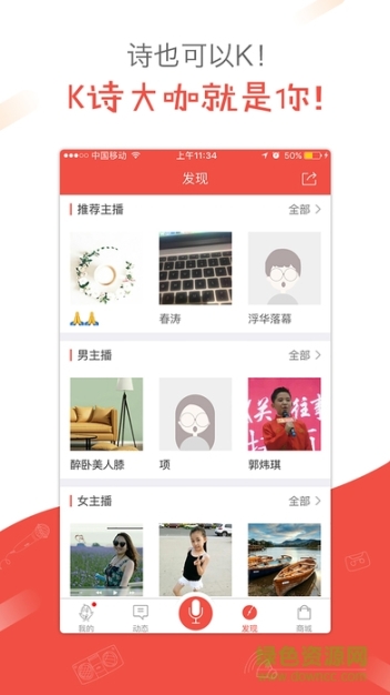点击查看大图