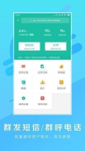 驿站掌柜
