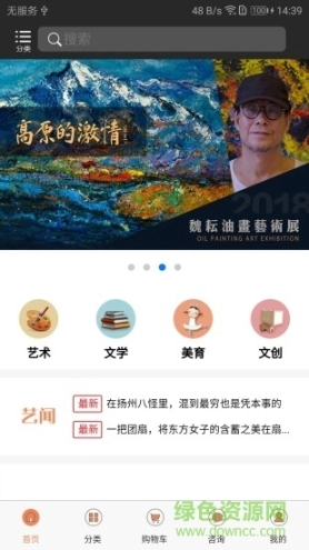 点击查看大图