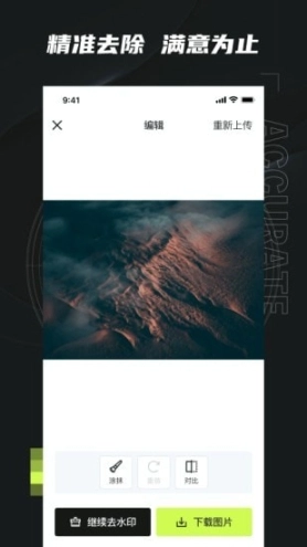 点击查看大图
