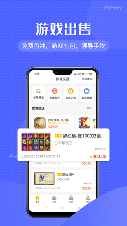 985手游