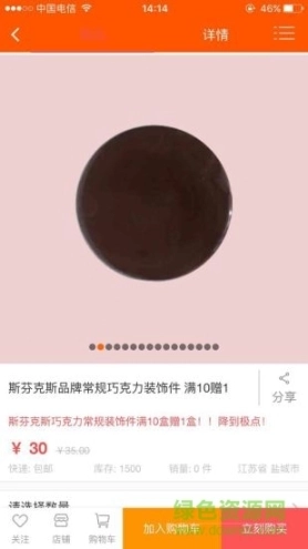 点击查看大图