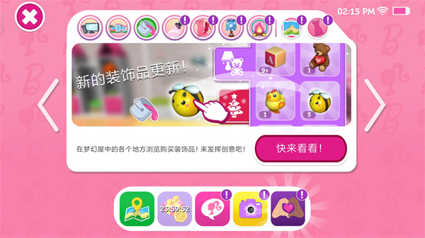 芭比夢幻屋冒險2025