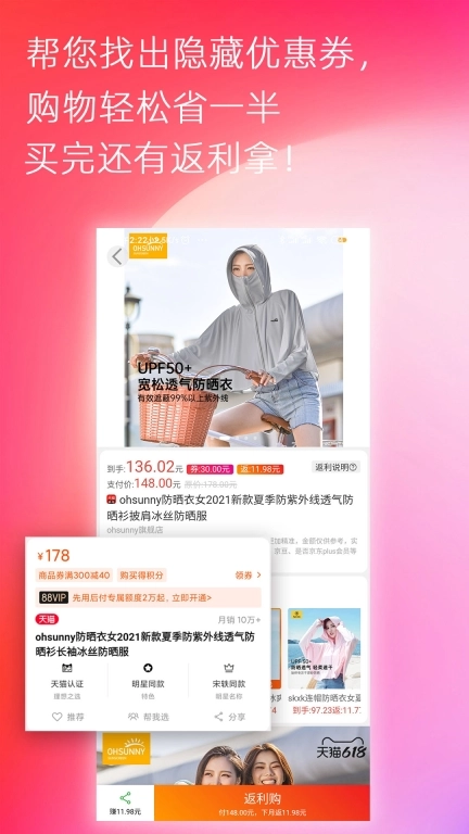 点击查看大图