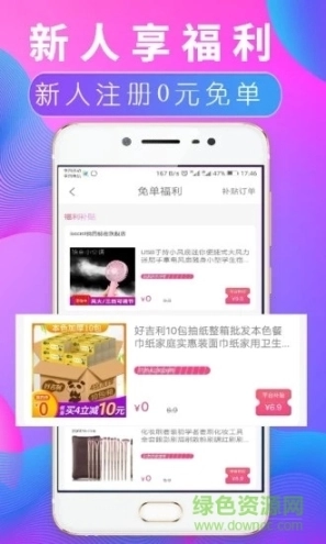 点击查看大图