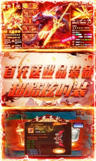 刀剑缥缈录bt