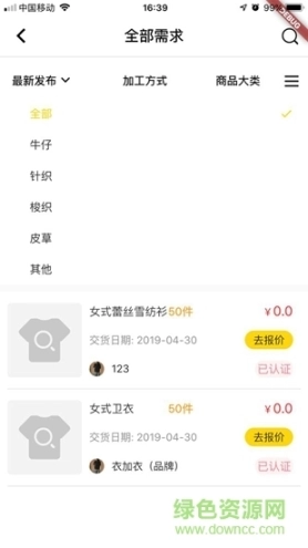 点击查看大图