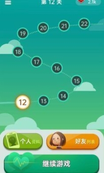 你会聊天吗免广告版图3