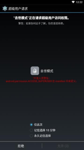 去世模式图1