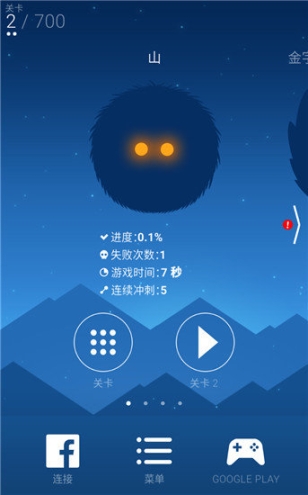 奥比亚图2