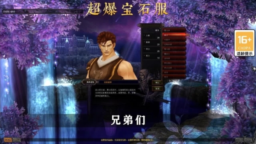 血色遗迹
